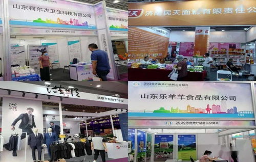 槐蔭企業積極亮相濟南地產品展示交易會，會議及展覽服務顯風采