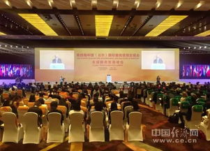 京交會首日亮點紛呈 把握“大會議”推動會展服務升級